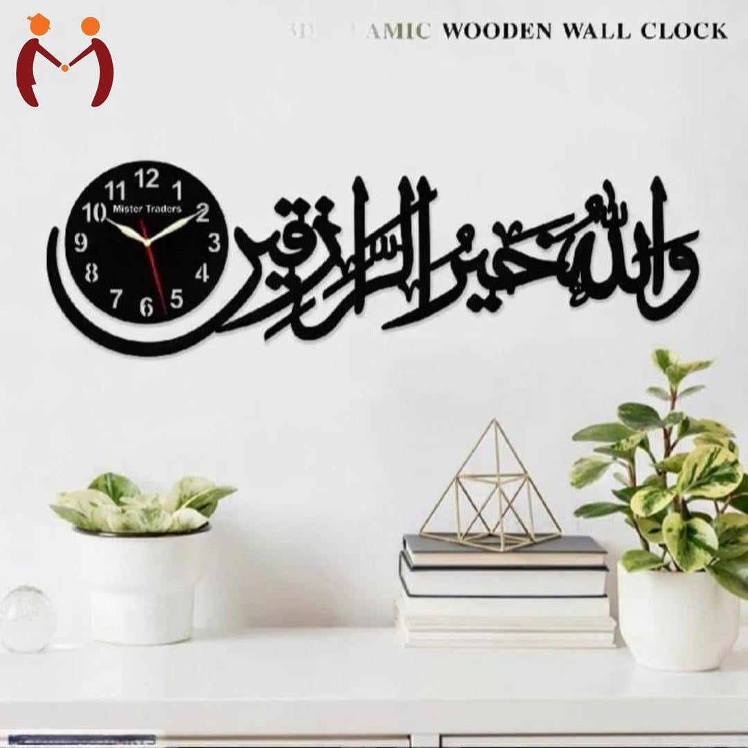 3D Islamic Wooden Wall Clock