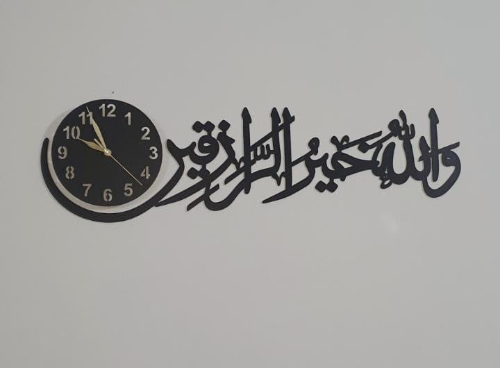 3D Islamic Wooden Wall Clock