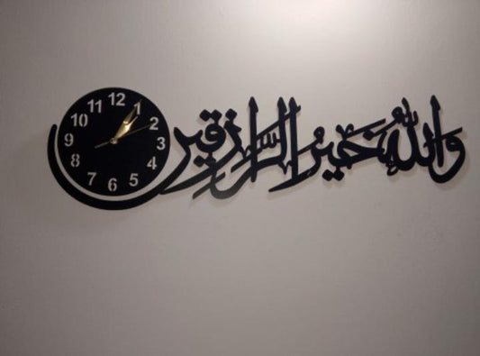 3D Islamic Wooden Wall Clock